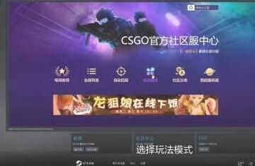 《csgo》躲猫猫模式玩法位置介绍