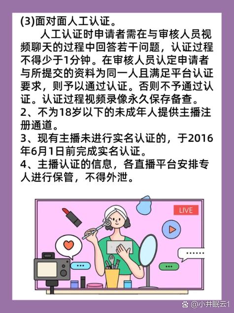 B站未满十八岁可以接广告吗