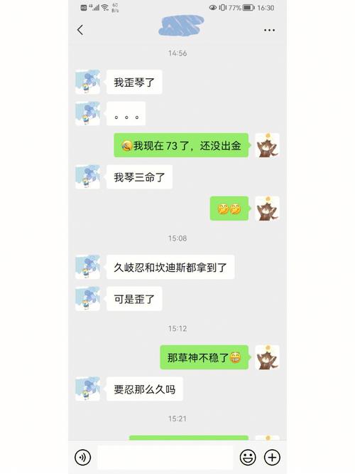 老公带我参加多人游戏怎么办