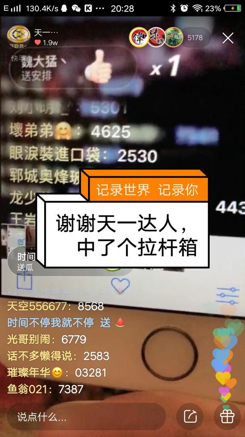 5178鲁一曲吧官方下载