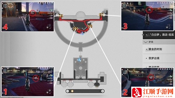 崩坏星穹铁道白日梦酒店宝箱收集攻略 白日梦酒店宝箱位置全收集汇总[多图]图片3