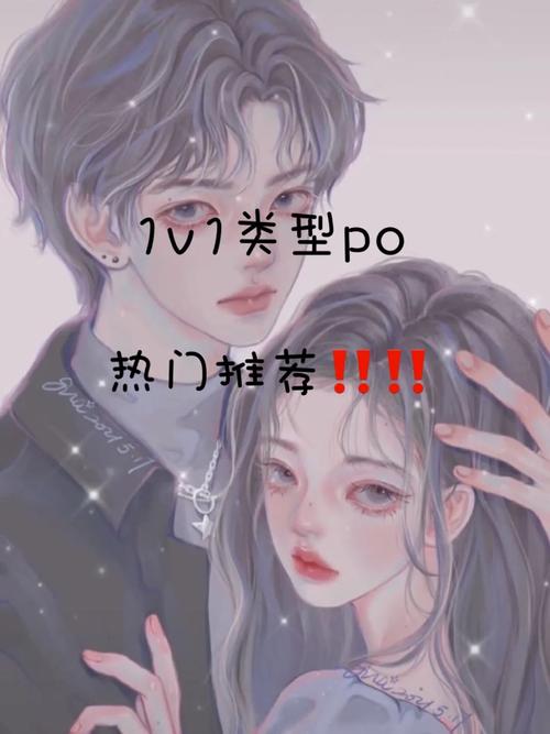 硬糖1H1VPO潮流新宠