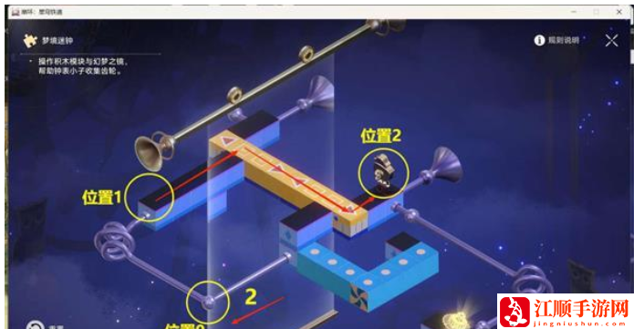 崩坏星穹铁道假面双人舞攻略 假面双人舞任务图文解密流程[多图]图片20