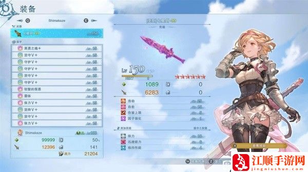 《碧蓝幻想Relink》主人公团长武器因子推荐