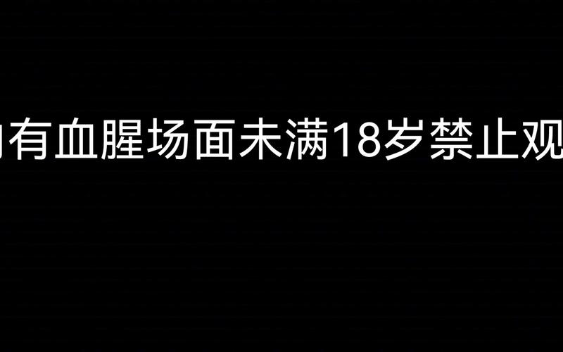 永久免费未满18视频平台