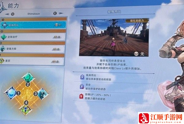 《碧蓝幻想Relink》主人公团长武器因子推荐