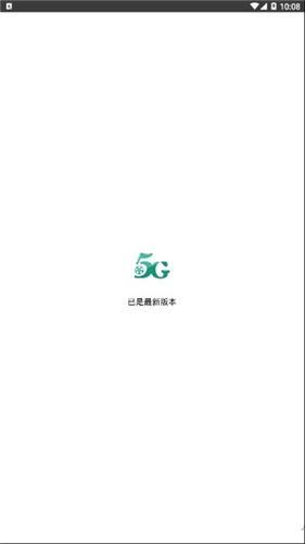 天天5g天天爽