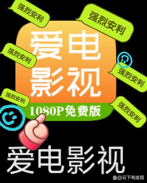 1688影院免费观看电视剧软件