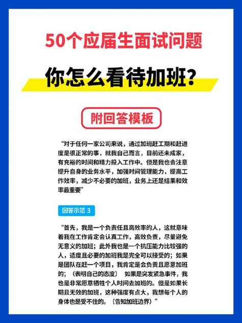 HR瞒着老公加班背后的故事