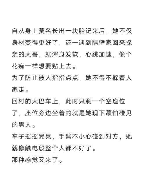 消防糙汉vs宋轻轻