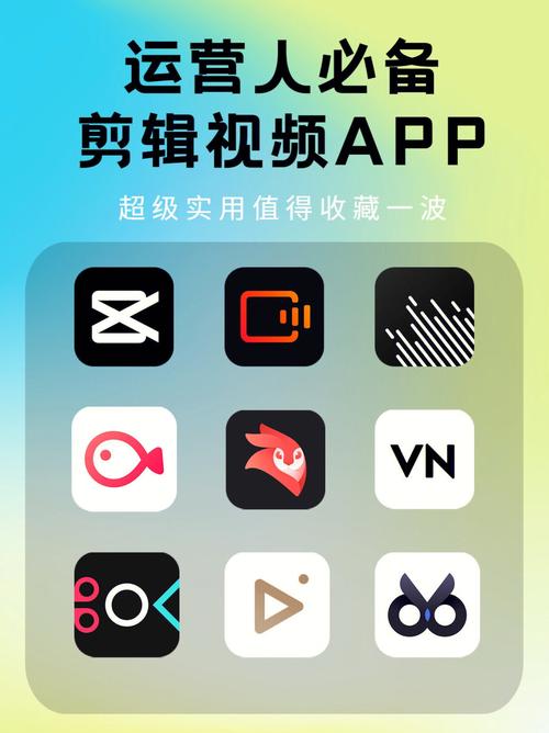 成品短视频App软件站大全