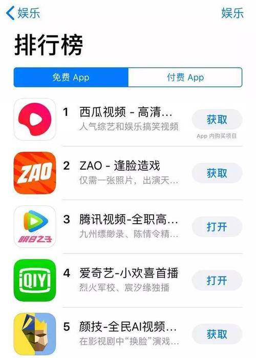 可以空降的大秀app