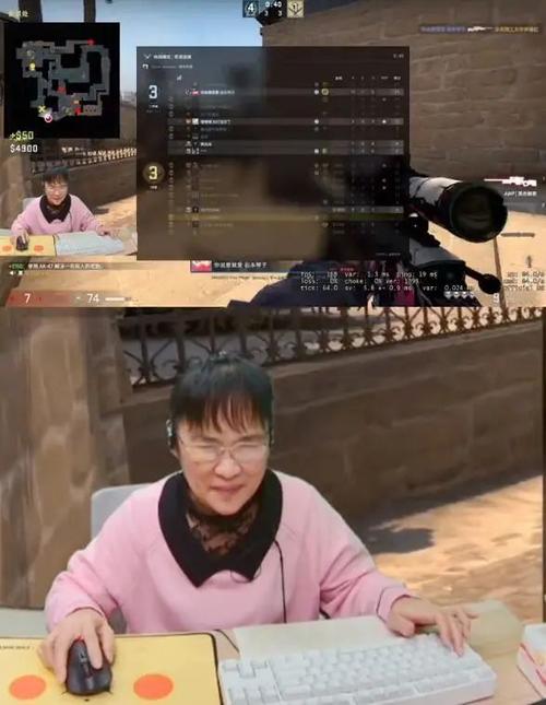 老阿姨在CSGO中的经典比赛