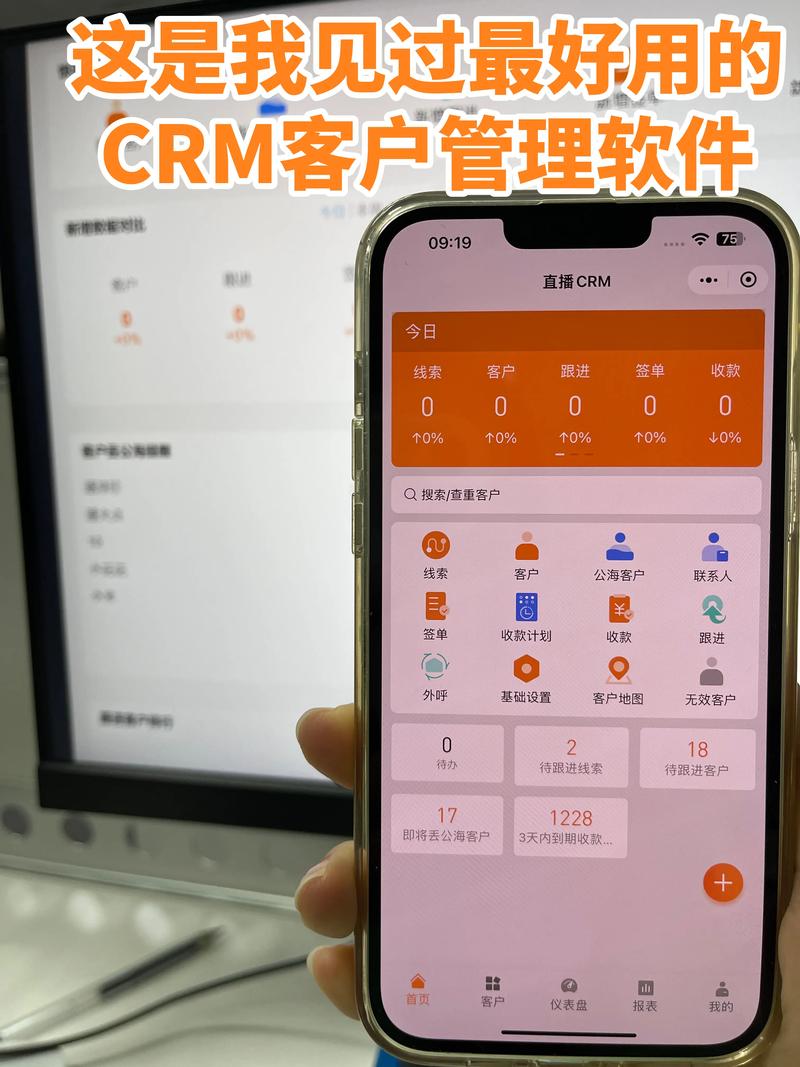 成人永久免费CRM系统