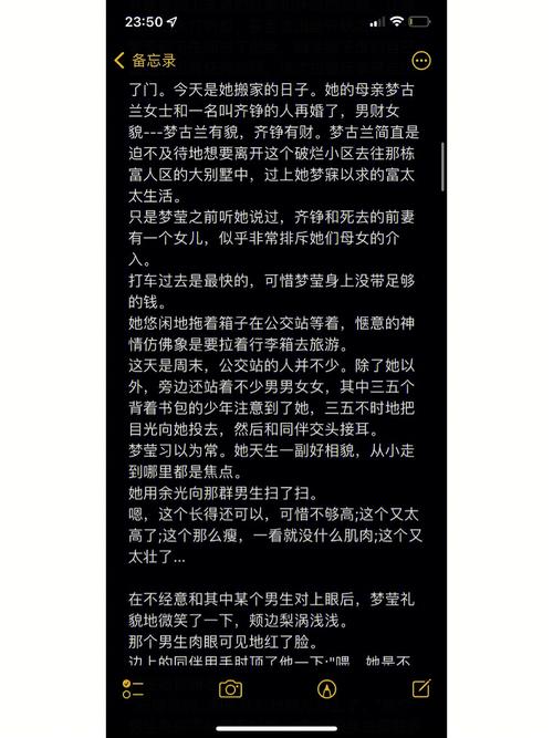 反差小青梅不经C1v1