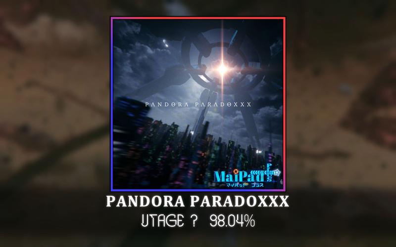 PANDORAPARADOXXX最高难度